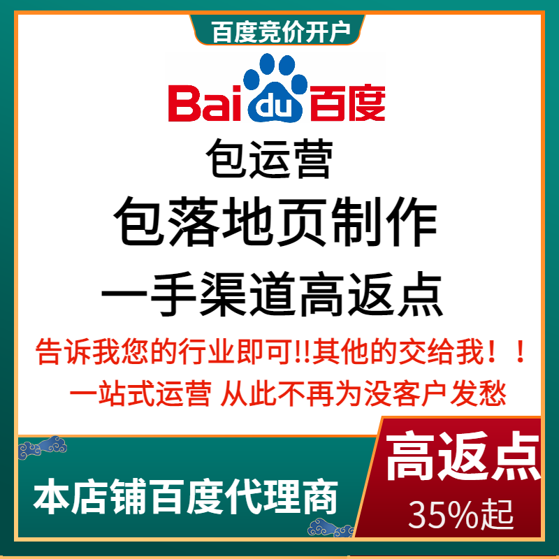 小金流量卡腾讯广点通高返点白单户